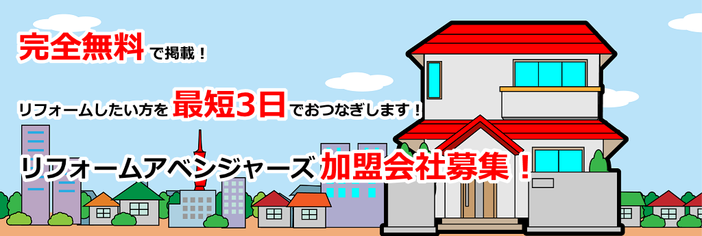 ���t�H�[���A�x���W���[�Y