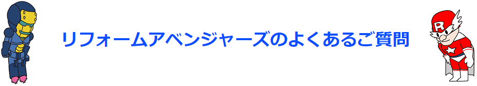 ���t�H�[���A�x���W���[�Y�̂悭���邲����