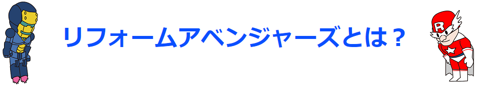 ���t�H�[���A�x���W���[�Y�Ƃ�